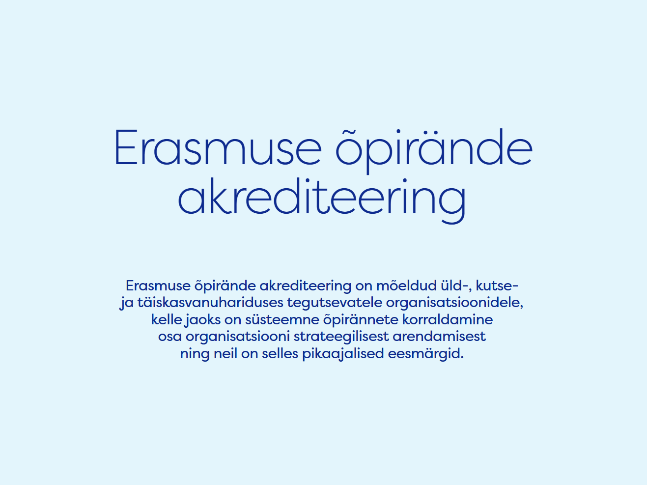 Erasmuse akrediteering